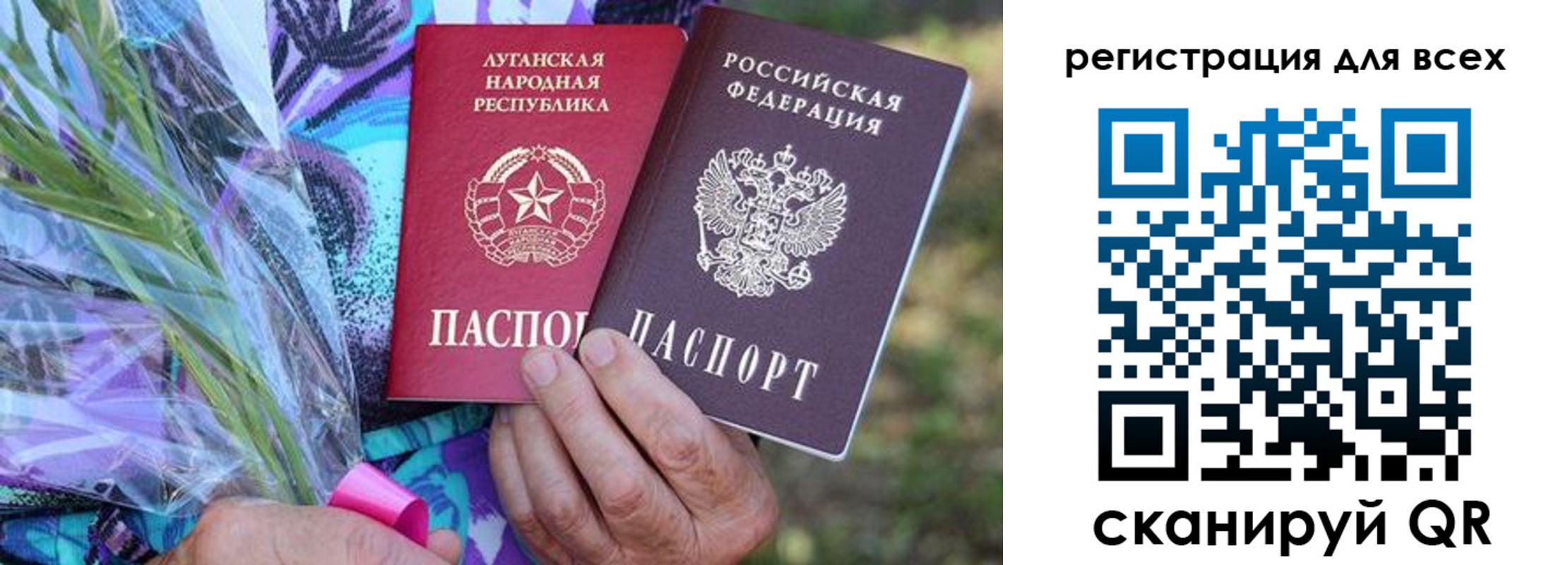 прописка ребенка в Льгове
