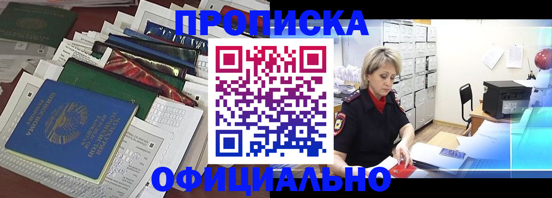 регистрация для школы в Льгове